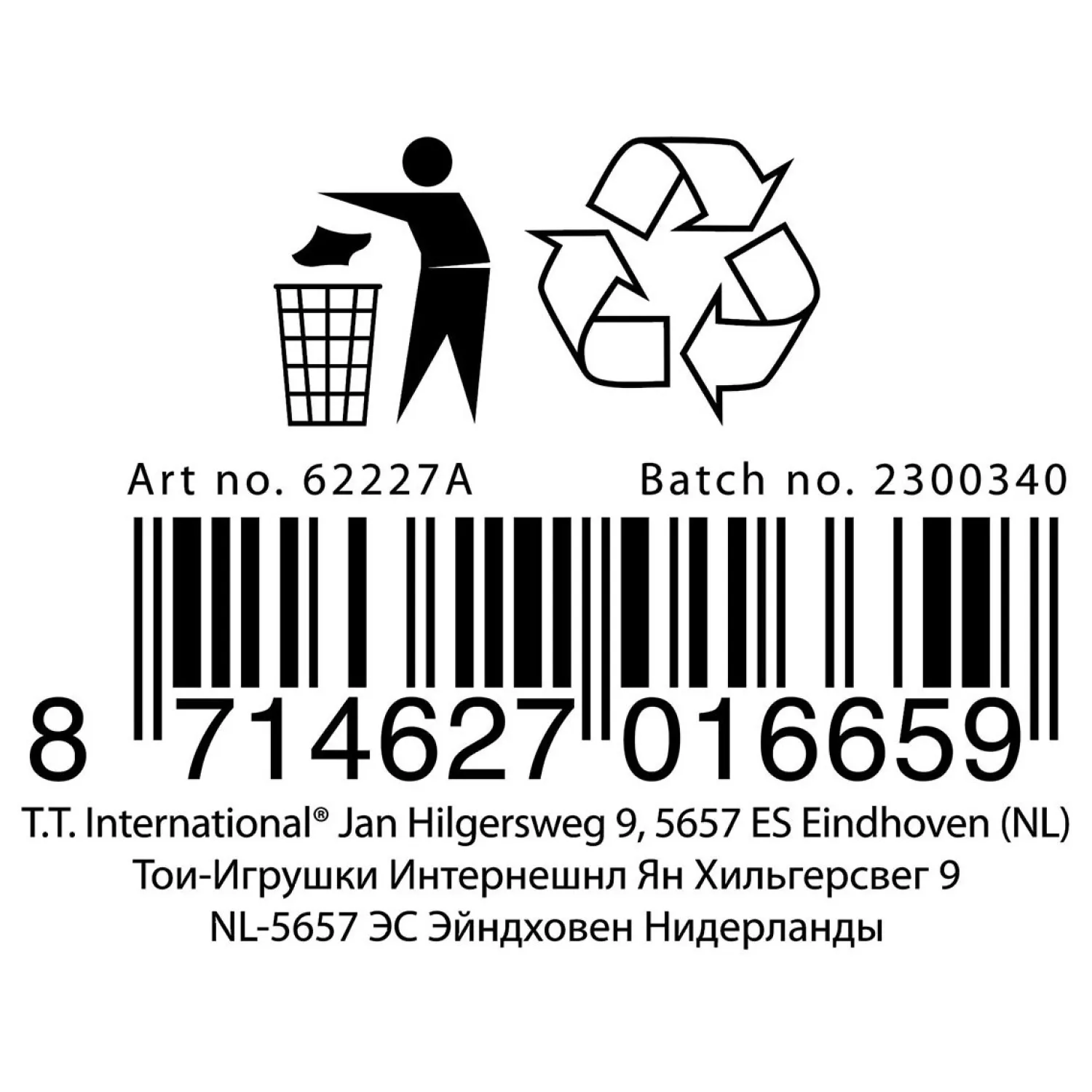 Naalden voor Ballenpomp, 7dlg.>Adrenix Outlet