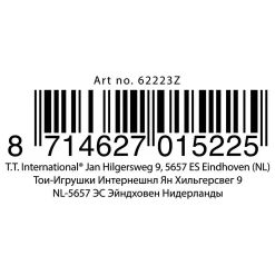 Adrenix Voetbal Print, 23cm New