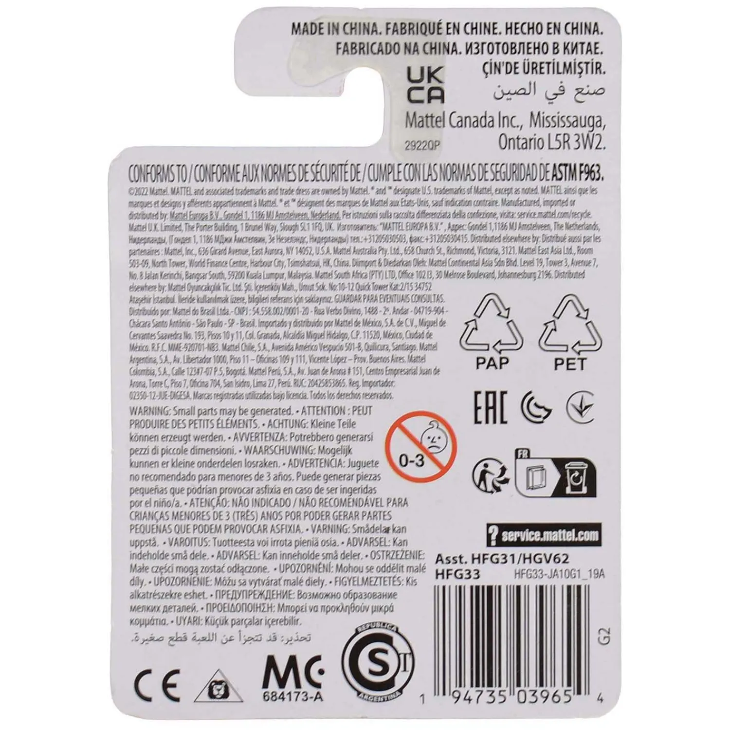 Barbie Dreamtopia Mini Unicorn>Mattel Best