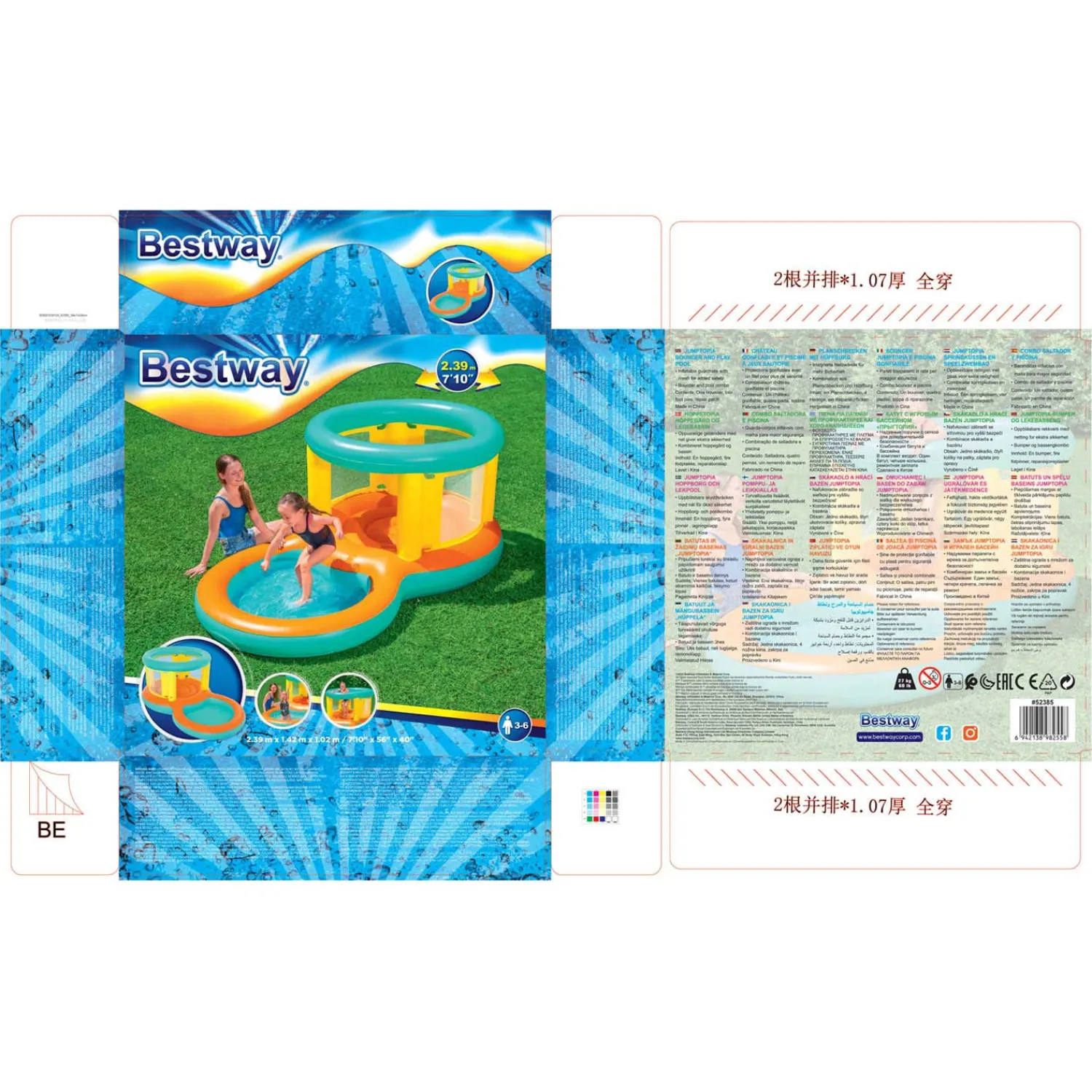 Bestway Springkasteel met Peuterbad Jumptopia, 239x142x102cm Sale