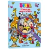 Bumba Zoekboek - Waar is Bumba?>Studio 100 New