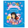 Rebo Publishers De Mooiste Sprookjes - Sneeuwwitje en andere sprookjes Clearance