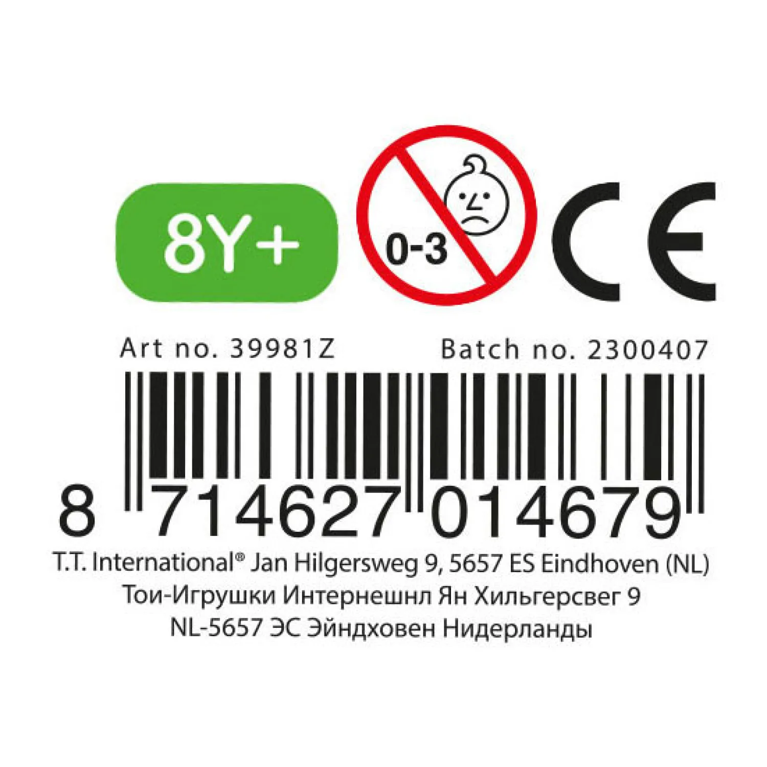 Kidscovery Confetti Shake Slijm Maken-Toi-Toys