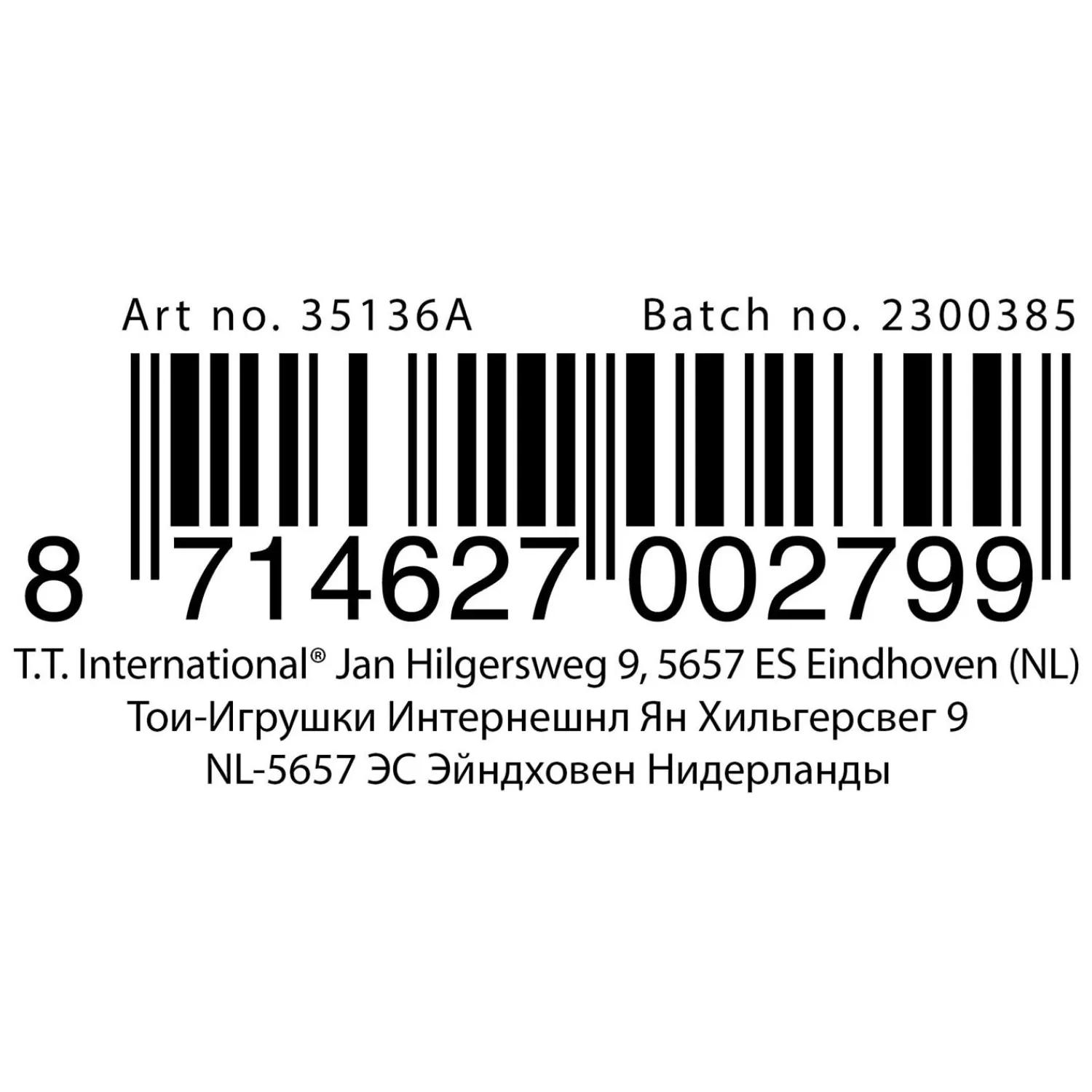 Toi-Toys Notitieboek met UV Lamp en Geheimschrift Pen Best