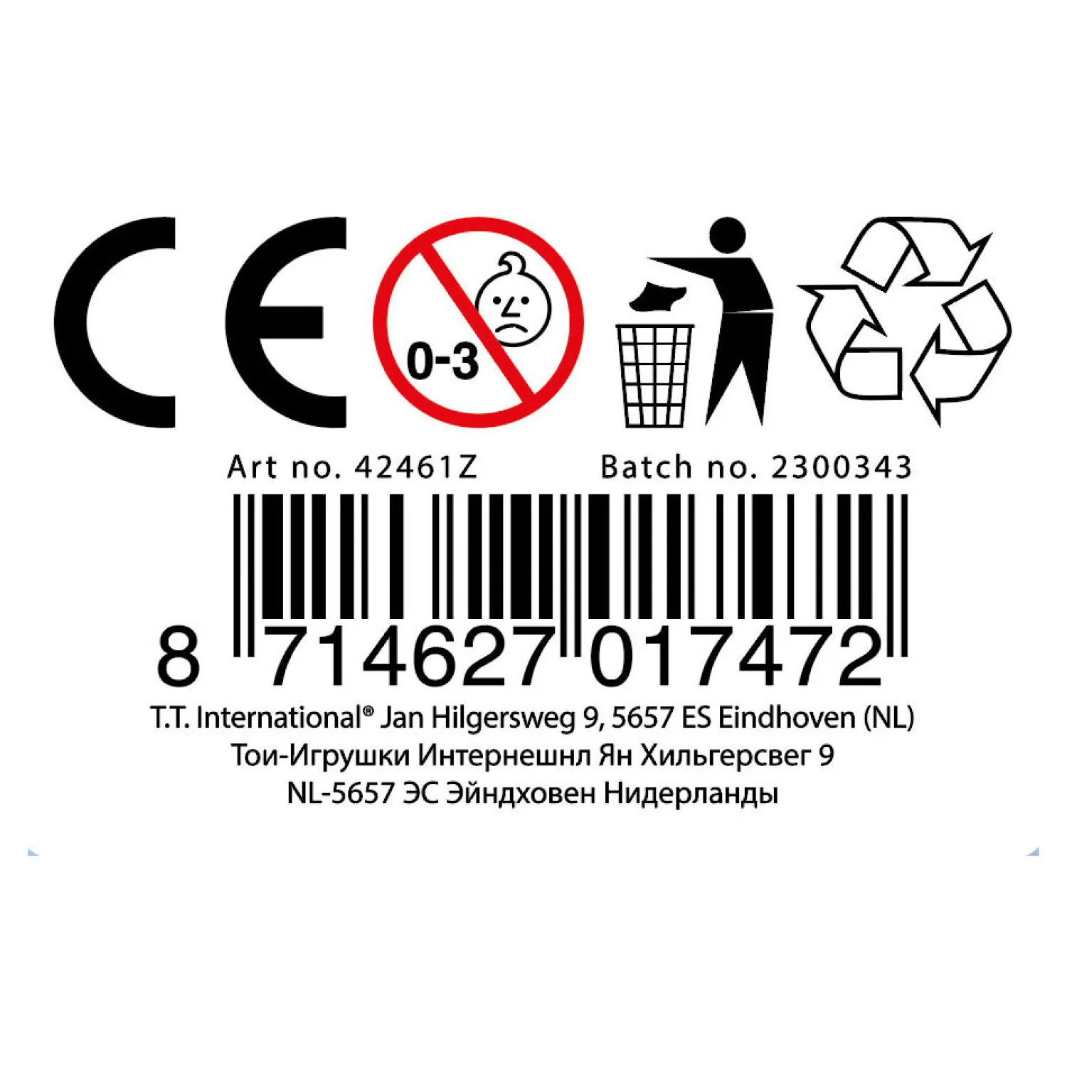 Duikvissen Zeewezens>Splash New