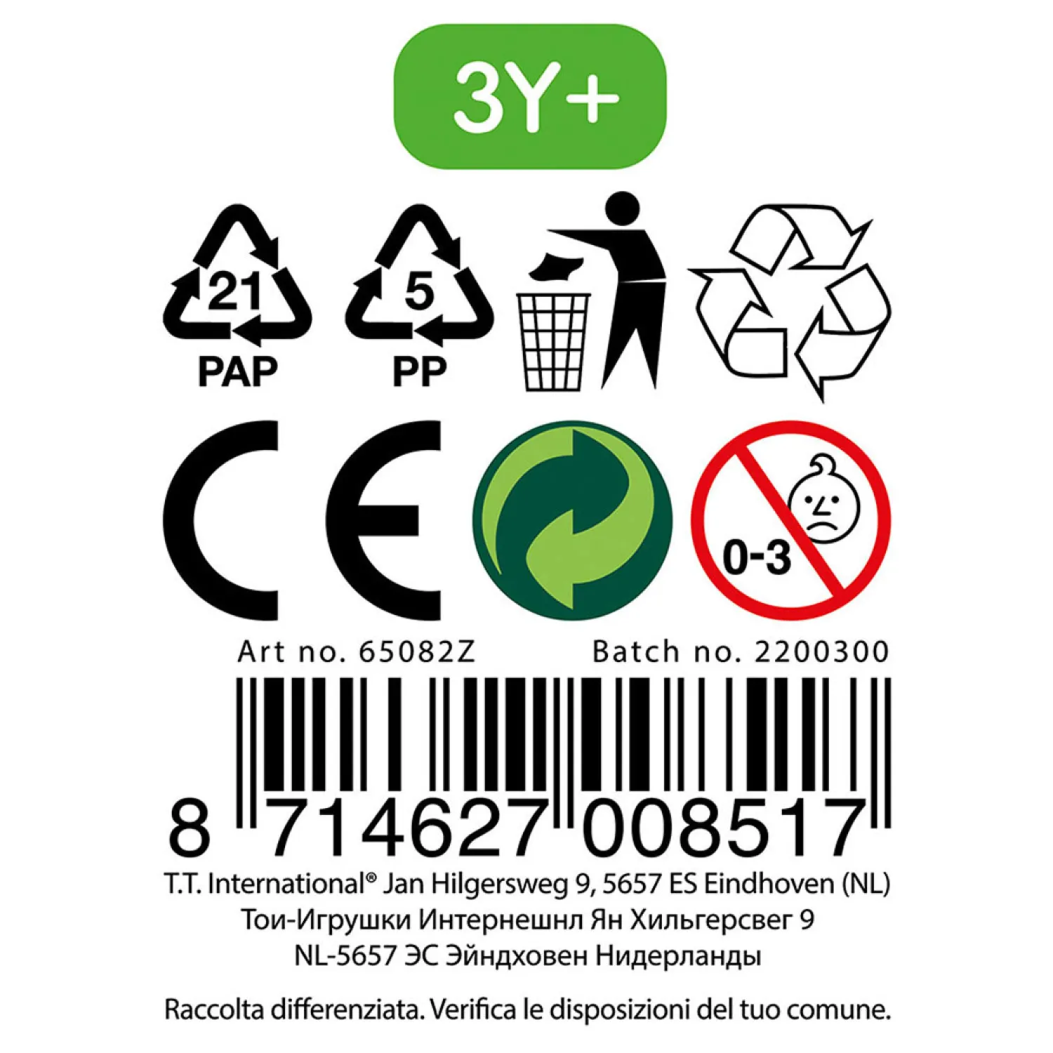 Waterpistool Super Power>Splash Sale